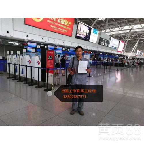 成都出入境中介服務(wù)