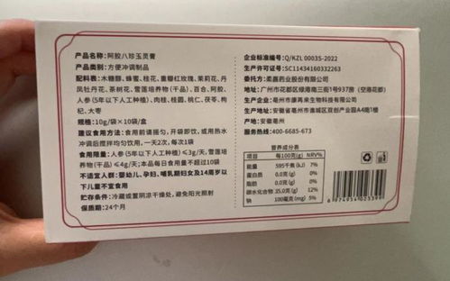 起底柔嘉藥業(yè)銷售套路 一對一服務(wù)誘導(dǎo)消費(fèi)，普通食品宣稱功效