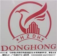 惠州企業資源概覽 從供應商到制造商，一站式指南