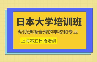 日本留學(xué)生必看 從申請(qǐng)到抵達(dá)的完整出入境流程與中介服務(wù)解析