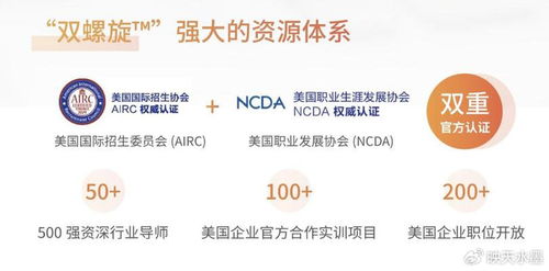 國(guó)內(nèi)十大高性價(jià)比出國(guó)留學(xué)中介機(jī)構(gòu)推薦及服務(wù)解析